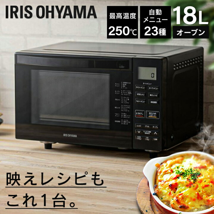 楽天市場】[最大400円OFFクーポン/新生活フェア]オーブンレンジ 