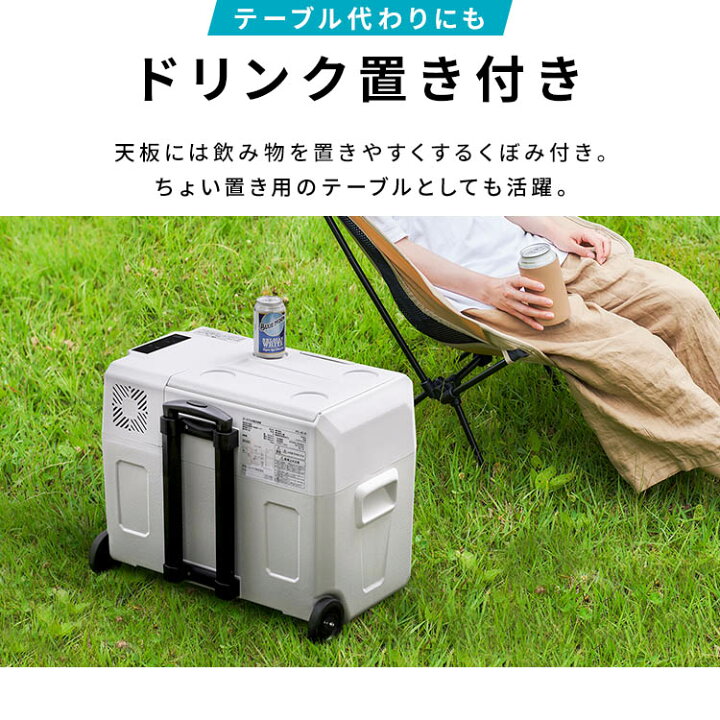 楽天市場】ポータブル冷蔵庫 アイリスオーヤマ 車載用 40L 大容量 急速 