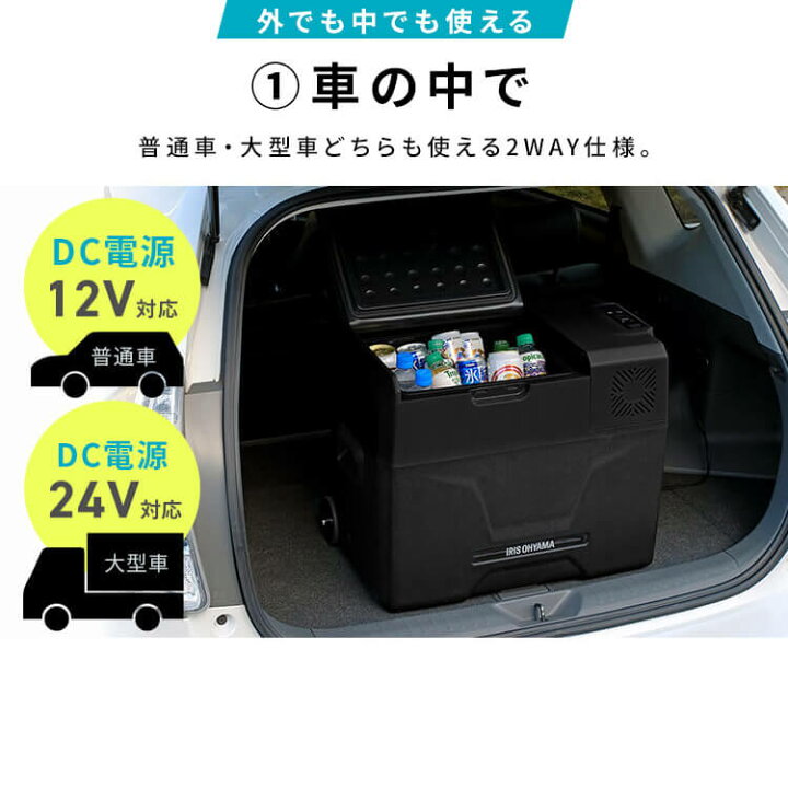 楽天市場】[400円OFFクーポン有/新生活ﾌｪｱ]冷蔵庫 小型 ポータブル 