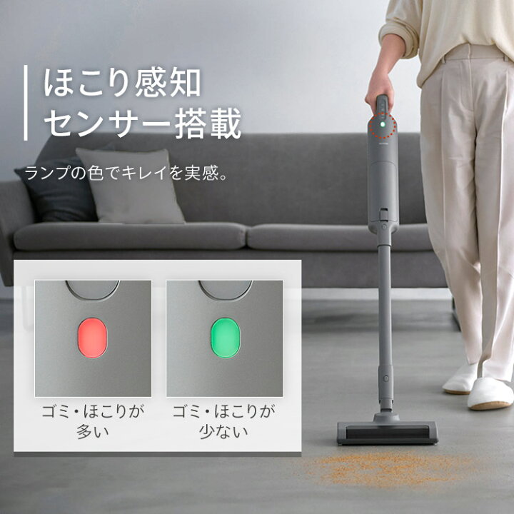 楽天市場】【2wayで楽々】 掃除機 コードレス 紙パック式 軽量 