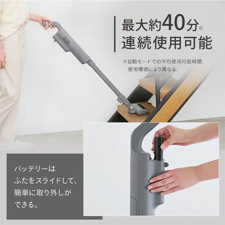 楽天市場】[400円OFFクーポン有/新生活ﾌｪｱ]【2wayで楽々】 掃除機 