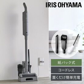 掃除機 コードレス 紙パック式 紙パック 充電式スティッククリーナー グレー送料無料 クリーナー スティッククリーナー 自走式 充電式 掃除 スタンド付き 静電モップ 軽量 アイリスオーヤマ SBD-T1P-H[2406SO]