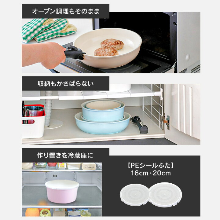 楽天市場】フライパン セット 9点 H-CC-SE9 セラミックカラーパン ih 