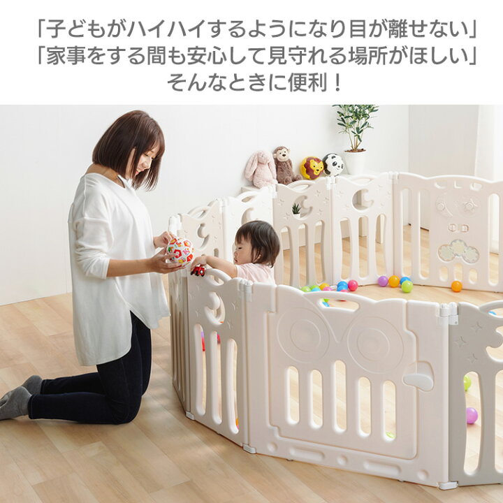 楽天市場】折りたたみサークル ベビーアイランドDX 90198送料無料 