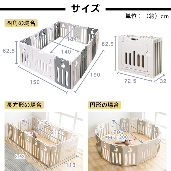 楽天市場】折りたたみサークル ベビーアイランドDX 90198送料無料 