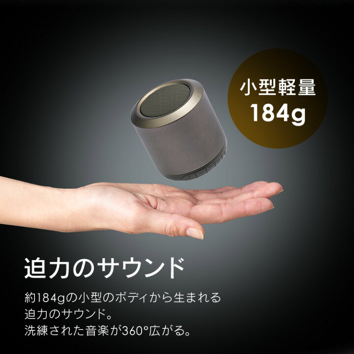 楽天市場】Bluetoothスピーカー グレー アイリスオーヤマスピーカー 