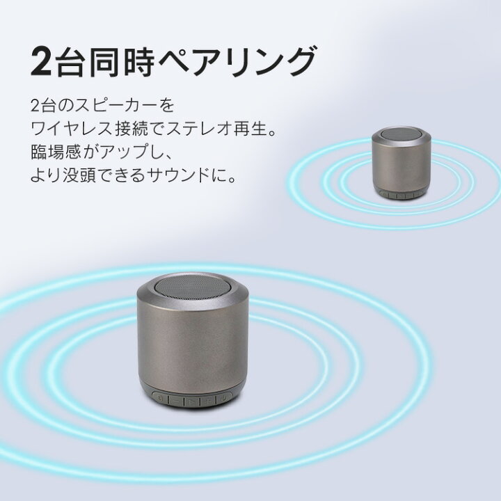 楽天市場】Bluetoothスピーカー グレー アイリスオーヤマスピーカー 