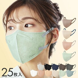 【5個セット】DAILY FIT MASK 立体 5枚入(ホワイトのみ7枚) RK-F5XS／S／M／L 小さめ ふつう ふつうワイド ゆったり 13色マスク 立体 個別包装 幅広耳ひも カラーマスク 個包装 アイリスオーヤマ