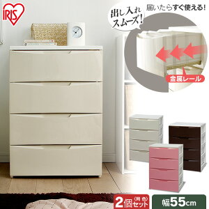 �y2�Z�b�g�z�`�F�X�g 4�i ��55 ���C�h�`�F�X�g COD-554 ���[�P�[�X �z���C�g �����o�� �ߗގ��[ �ߑ��P�[�X �Ƌ� ���[ ���� �^���X ���r���O ������ �N���[�[�b�g ���L �A�C�{���[ �s���N �u