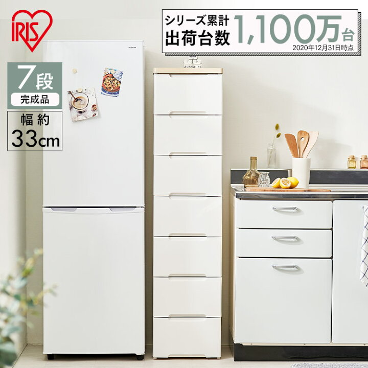 楽天市場】チェスト 7段 幅33 チェスト HG-327ラクラク引き出し  
