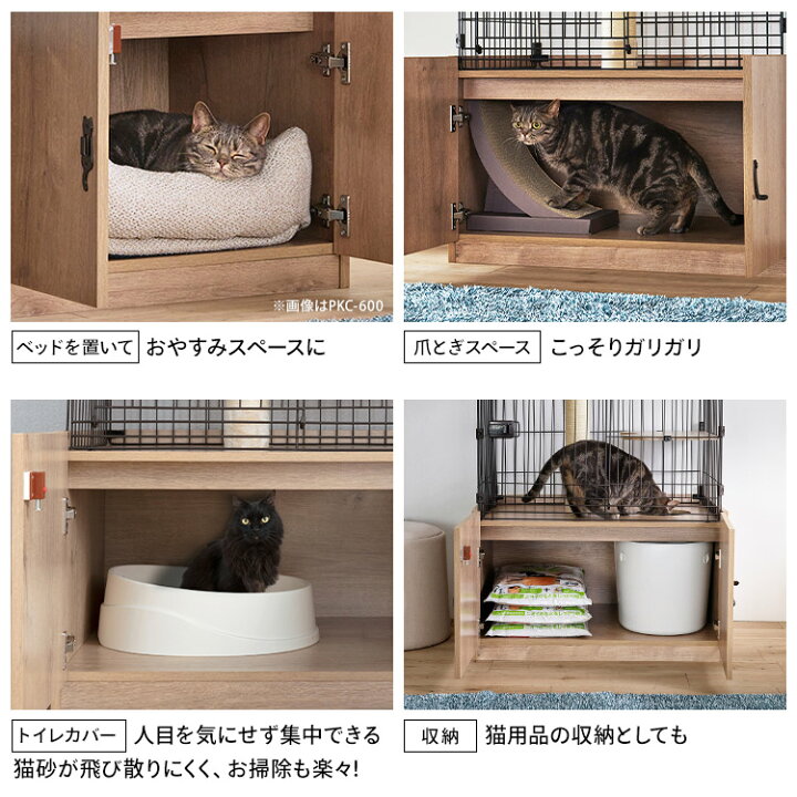 楽天市場】隠れ家キャットランドケージ PKC-800 マットブラウン 猫 