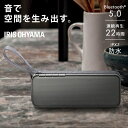 【SALE★57%OFF】スピーカー bluetooth 防水 グレー BTS-224-H送料無料 ステレオスピーカー ワイヤレス 角型 コンパクト 長時間再生 USB充電 同時ペアリング おしゃれ プレゼント アイリスオーヤマ [2512SE]
