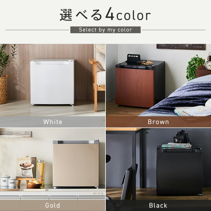 楽天市場】≪ポイント5倍☆13日9:59迄≫冷凍庫 小型 家庭用 31L 1ドア 