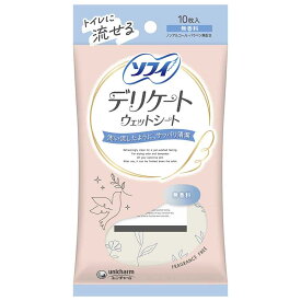 [最大400円OFFクーポン/新生活フェア]ソフイ デリケートウェットシート 10枚 ユニ・チャーム ユニチャーム ソフィ デリケートウェット 生理用品 サニタリー ふきとりシート さっぱり unicharm 無香料 フローラル せっけん