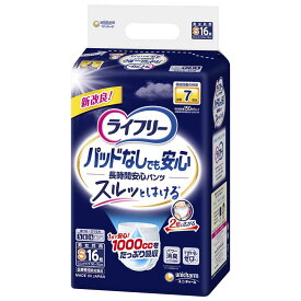 ライフリー 尿とりパッドなしでも長時間安心パンツ ユニ・チャーム ユニチャーム ライフリー パンツ おむつ 介護 シニア 長時間 安心 unicharm S16枚 LL10枚