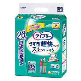 ライフリー うす型パンツ ユニ・チャーム ユニチャーム ライフリー パンツ おむつ 介護 シニア スルッとはける unicharm 軽快S34枚 軽快LL26枚 長時間S32枚 長時間LL24枚
