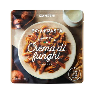 �y3�N�ۑ��E�����ۑ��H�z���H �C�U���V IZAMESHI �p�X�^ ���̂܂�PASTA �J���{�i�[�� �{���l�[�[ �o�W���N���[�� �y�y�����`�[�m �|���h�[�� ���̂��N���[�� �L�[�}�J���[ �����q �ۑ��H �h��