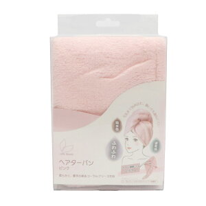 �w�A�^�[�o�� HDL-1298���e �w�A�[�^�[�o�� �w�A�P�A �^�[�o�� �w�A�h���C sofleBeauty �s���N ���r�[�O���[ �O���[�W�� [2605SO]