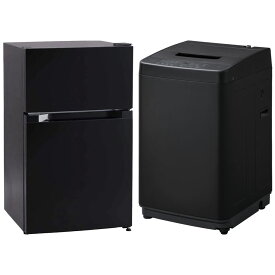 [400円OFFクーポン/くらしにプラス] 【新品】家電セット 一人暮らし 2点 セット 冷蔵庫 87L 洗濯機 5kg 新品 アイリスオーヤマ セット革命 新生活 新生活応援 家電 白 黒 1人暮らし【設置サービス対象】【HS】