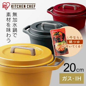 [ő400~OFF]  Ȃ  20cm IH KX  COTOCO ACXI[} bh CG[ O[ IHΉ KX KXR I[u WGgq[^[  f v[g 