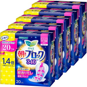 【5個セット】ロリエ 朝までブロック ナプキン 花王 生理用品 羽つき 特に多い夜用 ロリエ 朝までブロック 生理用ナプキン 紙ナプキン 大容量 特に多い夜用 34cm 37cm 40cm 羽つき 340(34cm)20コ入 3