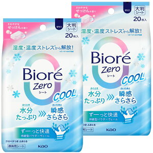 y2zV[g ԉ {fBV[g ܂Ƃߔ rIZeroV[g 20 唻 E炾p 炳 fIhg  W[ X|[c KAO ₳  ȃt[ 