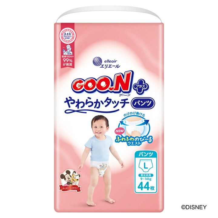 楽天市場】ベビーおむつ 紙おむつ やさしい肌ざわり グーンプラス 