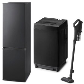 【新品】家電セット 一人暮らし 二人暮らし 3点 セット スペパ 冷蔵庫 170L 2ドア 洗濯機 7kg 掃除機 コードレス 新品 アイリスオーヤマ セット革命 新生活 新生活応援 家電 黒 1人暮らし 2人暮らし【設置サービス対象】【HS】