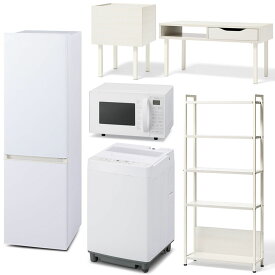 【設置サービス対象】 ＼スペパシリーズ おうち6点／ 家電セット 3点 家具 3点 冷蔵庫 170L 洗濯機 7kg オーブンレンジ テーブル ラック スリム 一人暮らし アイリスオーヤマ *　新生活 新生活応援セット 家電【HS】