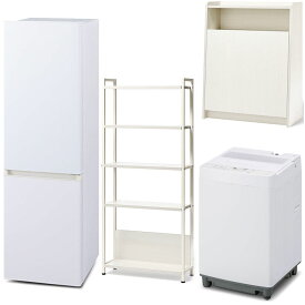 【設置サービス対象】＼スペパシリーズ　おうち4点／ 家電セット 2点 家具 2点 冷蔵庫 170L 洗濯機 7kg ラック スリム ゴミ箱 収納 おしゃれ 一人暮らし アイリスオーヤマ * 新生活 新生活応援セット 家電【HS】