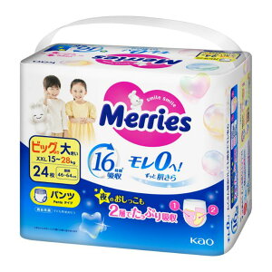 m パンツ メリーズ の人気商品一覧・価格比較 - 価格 com