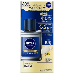 化粧水 男性用 スキンケア ニベアメン アクティブエイジ 化粧水 男性用 スキンケア 乳液 クリーム エイジングケア 無香料 微香性 さっぱり しっとり 男性化粧品 美容男子 ニベア ニベアメン