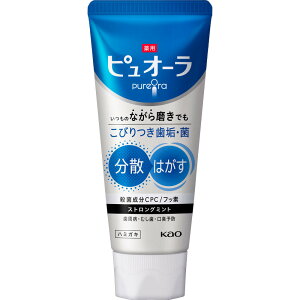 【3個】歯磨き ハミガキ 歯磨き粉 薬用ピュオーラ ハミガキ 115g 花王 ピュオーラ 歯磨き粉 歯磨き ハミガキ 口臭 歯周病 ストロングミント 虫歯予防 ランキング ストロングミント クリーンミ