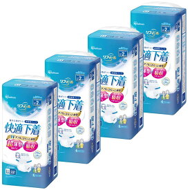 大人用おむつ 大人用紙おむつ 紙パンツ 介護おむつ 大人用紙パンツ 紙オムツ パンツ SS S M L LL リハビリ 旅行 超薄型 2回吸収 尿取りパッド 併用 アイリスオーヤマ NAD * 【公益財団法人日本ヘルスケア協会推奨商品】