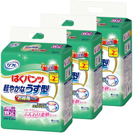 【3個】大人用紙おむつ リブドゥ 介護用品 リフレ はくパンツ 軽やかなうす型お得用パック920212 920213 920214 920215 920155 920156 920157 9201558Livedo パンツ モレ軽減 消臭 介助 はきやすい 医療費控除対象品 S M L LL 長時間安心S M L LL