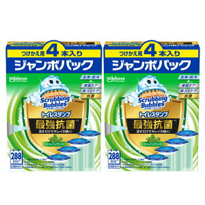 【2個セット】トイレ洗剤 便器 洗剤 スクラビングバブル トイレスタンプ 詰替え 4個 トイレ ジョンソン トイレクリーナー ブラシ不要 詰替え 黒ズミ 消臭 漂白 シトラス フレッシュソープ 消