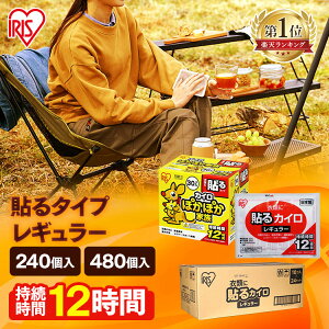 JC \ \JC M[ 240 480 e ܂Ƃߔ ĝ 12Ԏ ĝăJC ObY   w  h ΍ ₦΍ ʋ ʊw AEghA h 