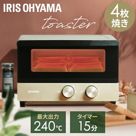 トースター 4枚 おしゃれ アイリスオーヤマ オーブントースター 小型 無段階温度調節 遠赤外線 1200W 一人暮らし トースト キッチン家電 1人暮らし シャンパンゴールド POT-412FM-N プレゼント ギフト