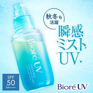 �r�I��UV �A�N�A���b�` �A�N�A�v���e�N�g�~�X�g ���Ă��~�� �X�v���[ ���Ă��~�߃X�v���[ SPF50 PA++++ 60ml �ԉ� BioreUV UV�΍� �� �� �S�g �X�[�p�[�E�H�[�^�[�v���[�t ���O�� ���т閶 KAO