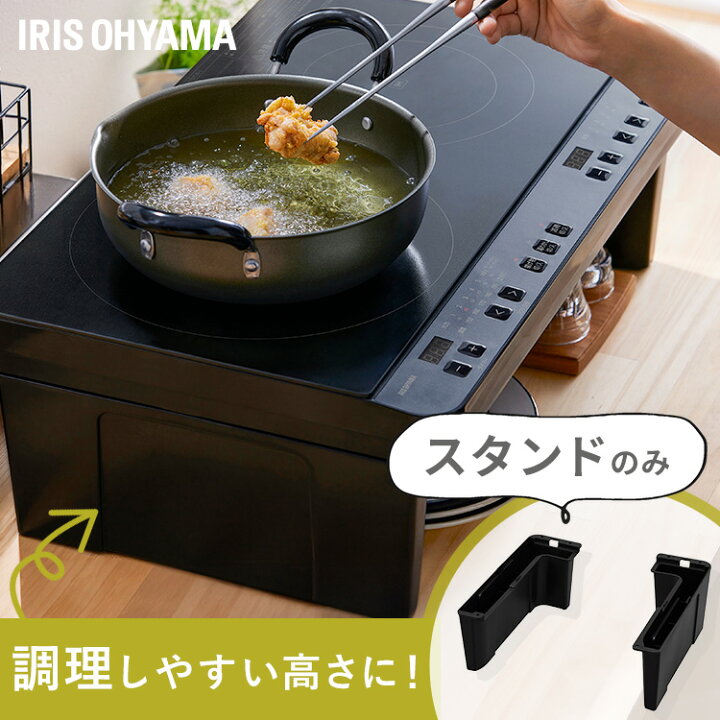 美品 IRIS OHYAMA IHコンロ 2口 21年製 IHクッキングヒーター楽天市場 