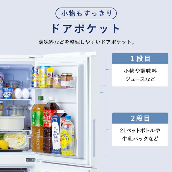 アイリスオーヤマ ノンフロン冷凍冷蔵庫 AF156-WE