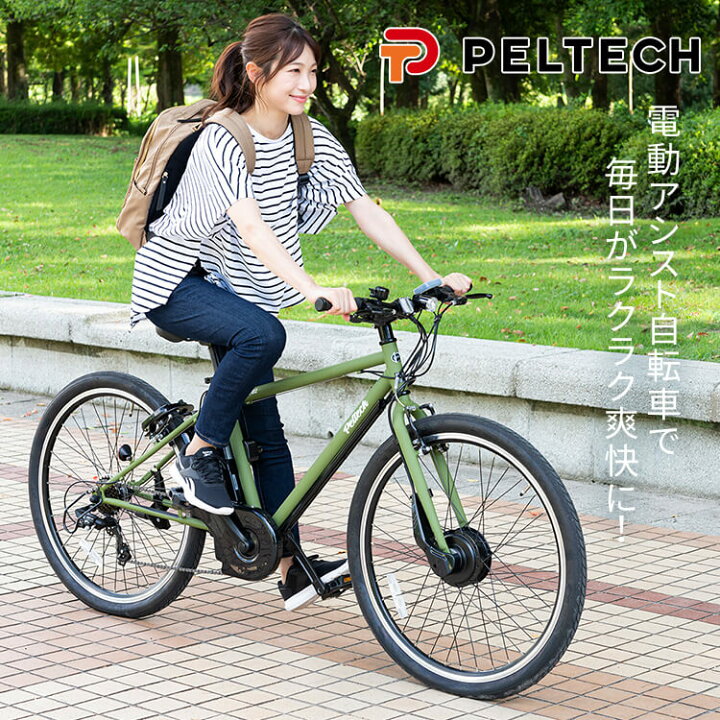 楽天市場】電動アシストクロスeバイク 27.5インチ 外装7段 TDA-712L 