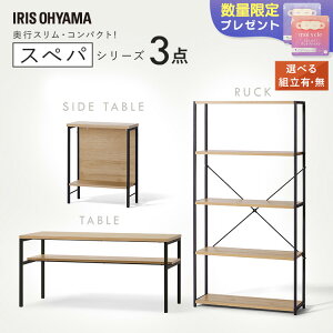 yݒuT[rX݁z _XypV[Y 3_Zbg^ e[u [e[u bN I TChe[u xbgTCh  k  [ X l炵 ACXI[} *  V