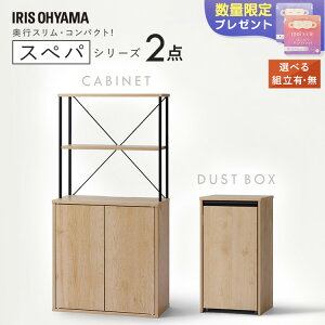 yݒuT[rX݁z _XypV[Y 2_Zbg^ HI 60cm W Lb`{[h S~ LX^[t 2 _Xg{bNX [ X l炵 ACXI[} *  V