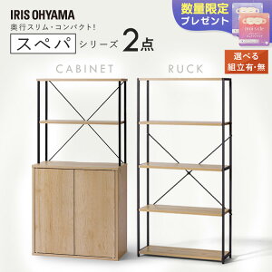 yݒuT[rX݁z _XypV[Y 2_Zbg^ bN I I[vbN {I HI 60cm W Lb`{[h  k [ X l炵 ACXI[} *  V