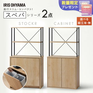 yݒuT[rX݁z _XypV[Y 2_Zbg^ HI 60cm W Lb`{[h S~ 2  _Xg{bNX  [ X l炵 ACXI[} *  V