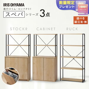 yݒuT[rX݁z _XypV[Y 3_Zbg^ bN I S~ 2  _Xg{bNX HI 60cm W  [ RpNg X l炵 ACXI[} *  