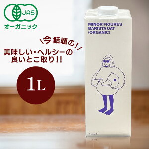 L@ oX^ I[c~N 1L L@oX^I[c~N 1000ml MINOR FIGURES }Ci[tBMAY I[KjbN JAS F I[c I[c B[K r[K ~N sgp Y I[