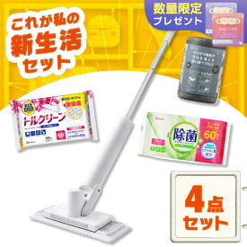 ＼床のお掃除最強4点セット／ 電動モップ 本体 コードレス フローリング ドライシート ウェットティッシュ ノンアルコール キッチンクロス アイリスオーヤマ * ＆ 新生活