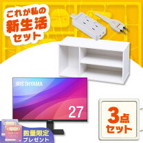 楽天市場】液晶テレビ レコーダー セット（家電）の通販